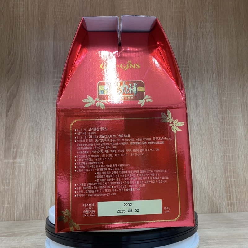 Nước Hồng Sâm 6 Năm Bio Cao Cấp Hàn Quốc Túi Xách 30 Gói X 70ml