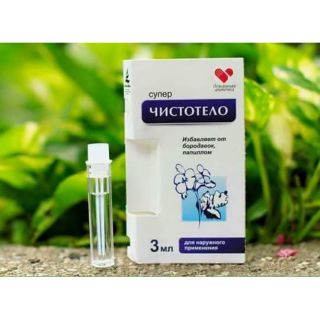 Gel tẩy nốt ruồi, tàn nhang, mụn cơm