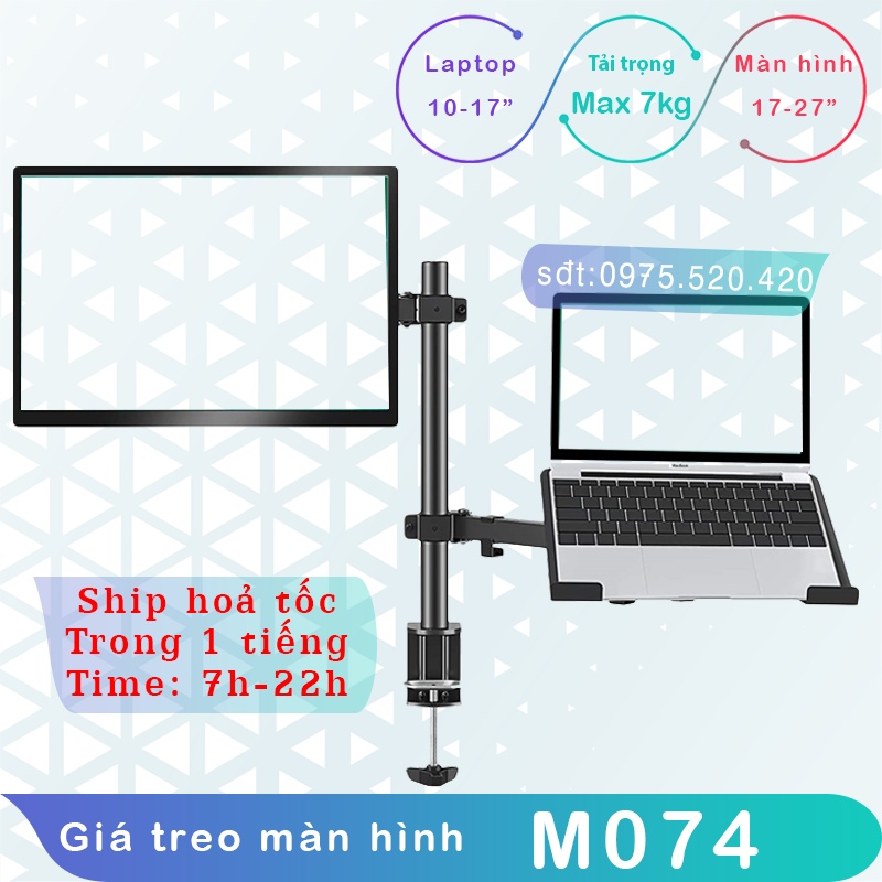 #M074- Giá Treo Màn Hình [17-32inch] Kèm Giá Đỡ Laptop/MacBook [10– 17Inch] [Ưu việt hơn M052/ NB H180]