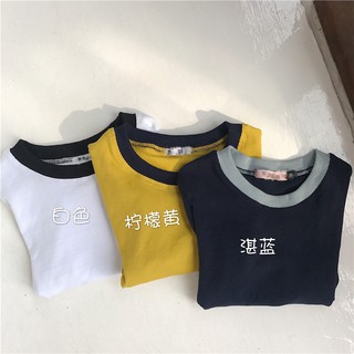 [ORDER 7-10 ngày] Áo croptop co dãn có 3 màu(kèm ảnh thật)