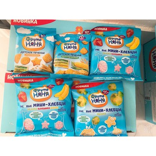 [2/2022] Bánh gạo, Bánh bích quy ăn dặm Fruto bổ sung probiotics cho bé 6m+ 30g