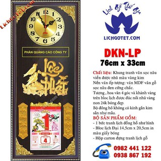 Đồng hồ gỗ phù điêu lộc phát mẫu dkn