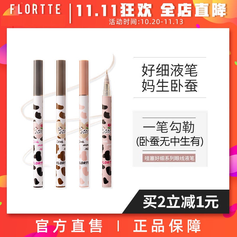 Hua Luo Li Bút Tằm 04 Hoa Flortte 11.16