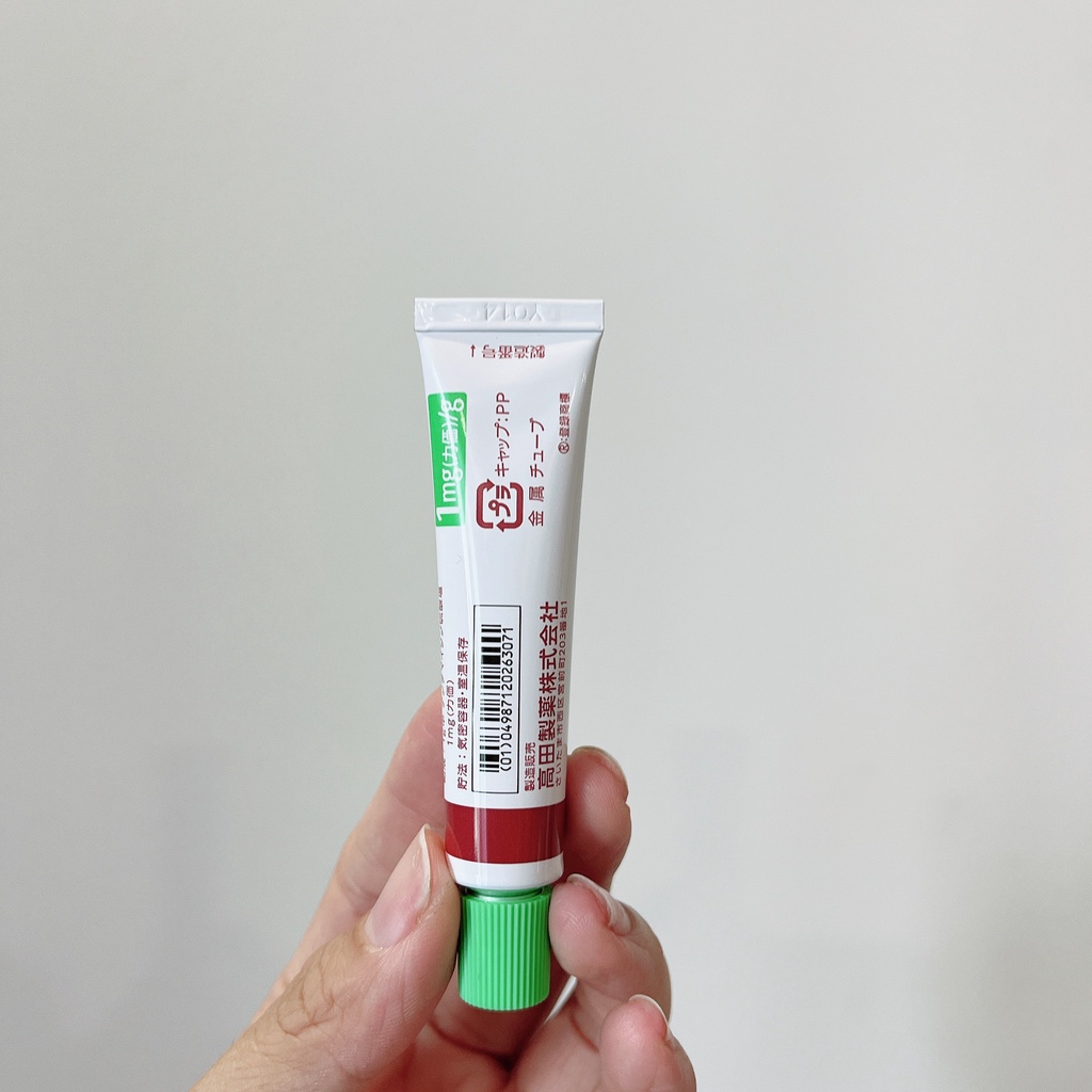 Kem Sẹo Gentacin Nhật Bản Tuýp 10g