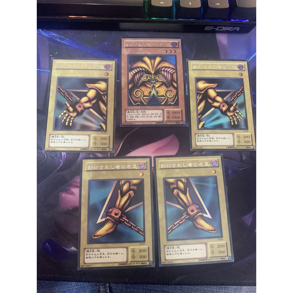 Set Thẻ bài cổ Yugioh Exodia - Ultra Rare - PG-65- Tặng bọc bài bảo quản