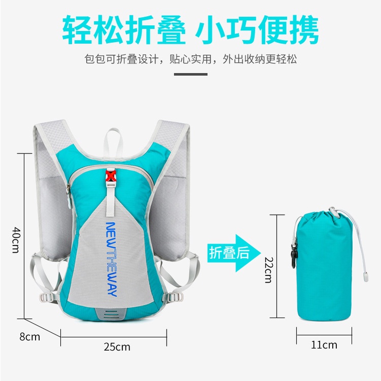 Balo chạy bộ Marathon - TRAIL -  BIKE - NEW THE WAY 2052