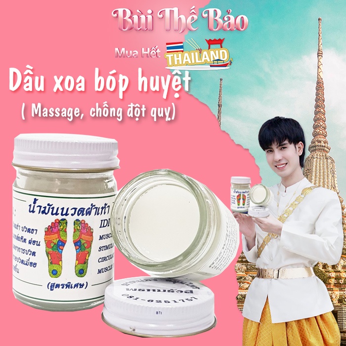 DẦU XOA BÓP HUYỆT BÀN CHÂN CHỐNG ĐỘT QUỴ- TAI BIẾN THÁI LAN ❤️‍