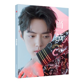 Tiêu Chiến Photobook