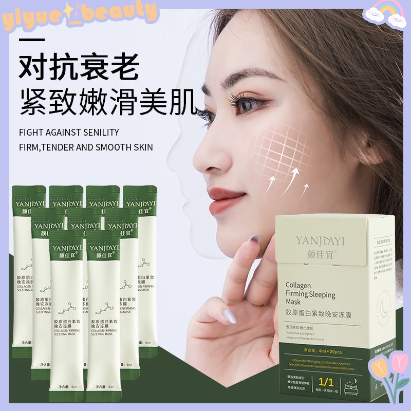 Hộp 20 Mặt Nạ Ngủ Collagen YANJIAYI 4ml Dưỡng Ẩm Làm Trắng Da
