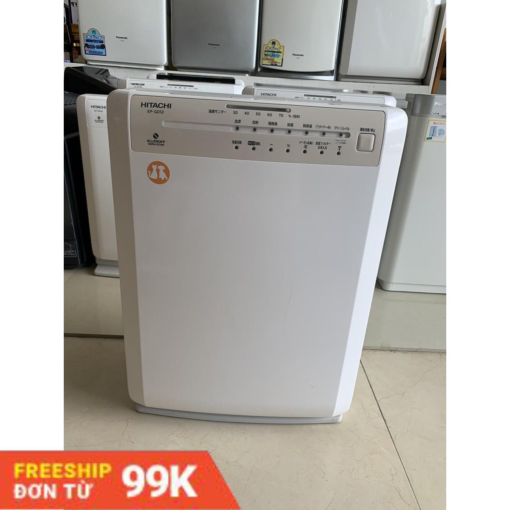 Máy lọc không khí, bù ẩm nội địa Nhật HITACHI EP-GD12 | Shopee Việt Nam Máy lọc không khí, bù ẩm nội địa Nhật HITACHI EP-GD12 | Shopee Việt Nam