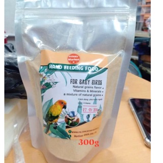 300g Bột vẹt con - Hand Feeding Food .