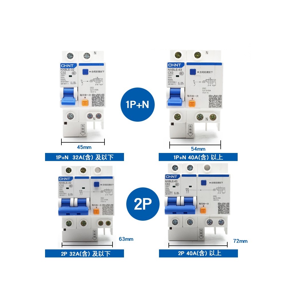 Aptomat chống giật ATTOMAT CHỐNG RÒ NXBLE-63 1P+N 40, NXBLE-32 32A, NXBLE-63 63A