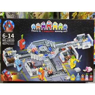 Xếp hình among us lb335