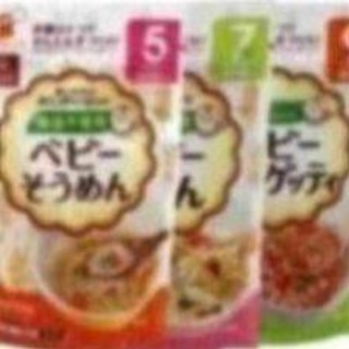 Kien19 mì udon/ mì somen baby/ mì baby spaghetti 5m+, 7m+, 9m+