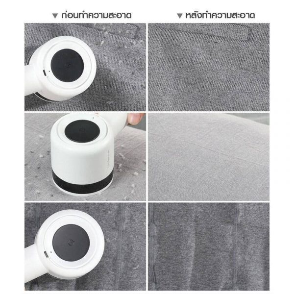 Máy Cắt Lông Xù Quần Áo Deerma DEM MQ811Y - Fullbox CHÍNH HÃNG