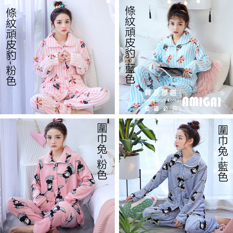 Bộ Đồ Ngủ Vải Flannel Dày Dáng Rộng Cỡ Lớn Thời Trang Mùa Đông Cho Nữ | BigBuy360 - bigbuy360.vn