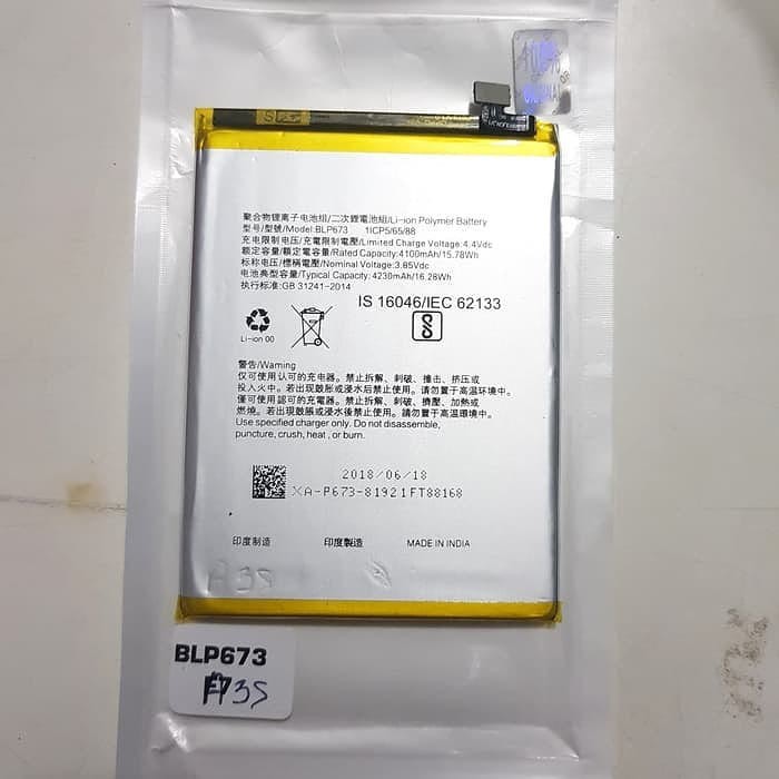Pin điện thoại oppo A3S -BLP673 zin