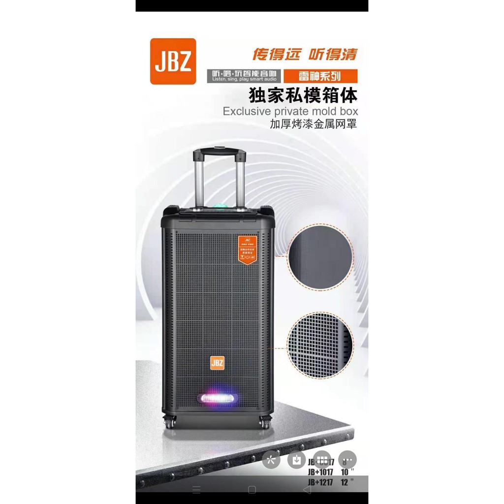 [TẶNG MIC KHÔNG DÂY] Loa kéo tiện lợi JBZ 0817 hát karaoke gia đình, tiệc tùng, hội nghị - âm thanh đặc sắc bảo hành 12t