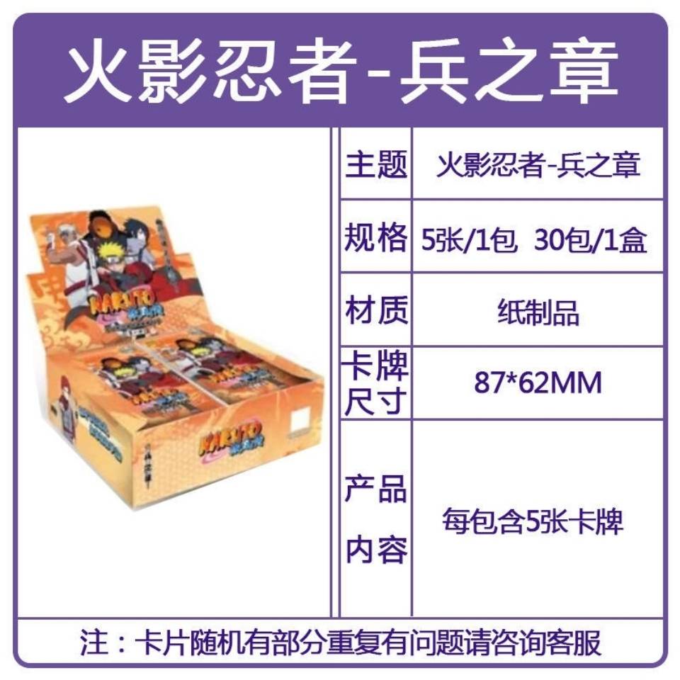 Bộ Sưu Tập Thẻ Bài Naruto Vortex Chính Hãng