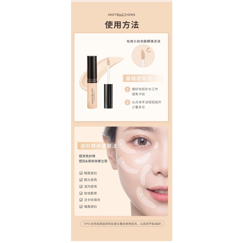 Kem che khuyết điểm Maycreate Bút che phủ khuyết điểm tự nhiên hiệu quả Luxuka MC14