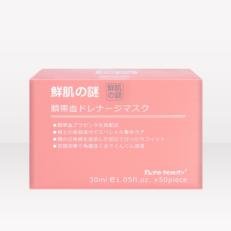Mặt nạ nhau thai cừu cuống rốn tế bào gốc Nhật Bản Rwine Beauty dưỡng da, cung cấp độ ẩm, tái tạo collagen MN01 | BigBuy360 - bigbuy360.vn