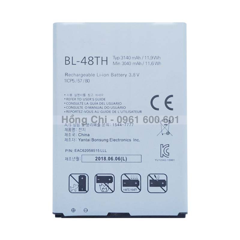 Pin điện thoại LG GX F310L F310 BL-48TH Zin