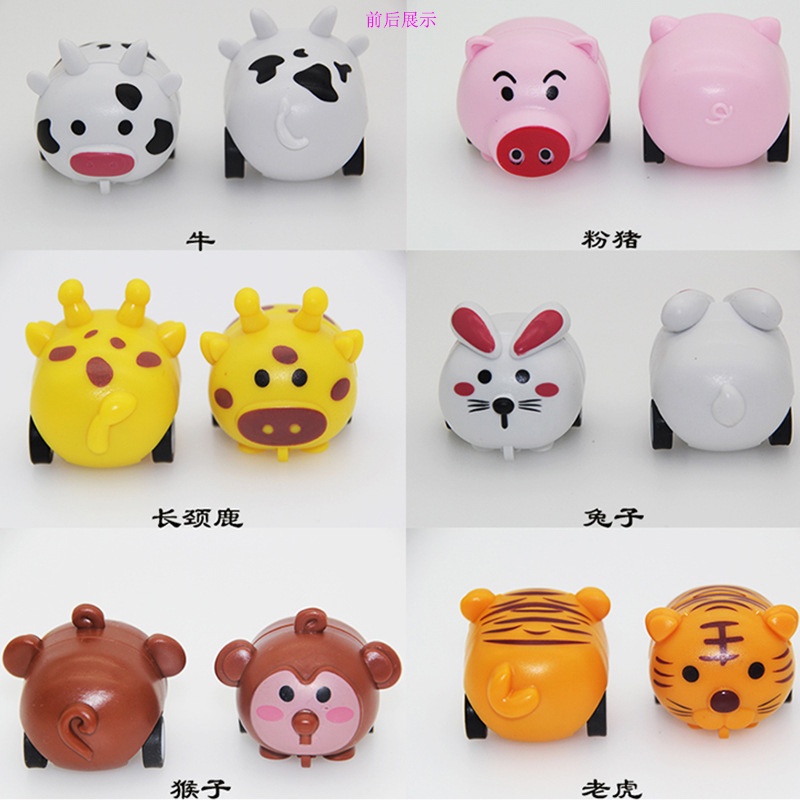 Mô Hình Đồ Chơi Xe Hơi Hoạt Hình Mini Kéo Phía Sau 6 Động Vật Cho Bé