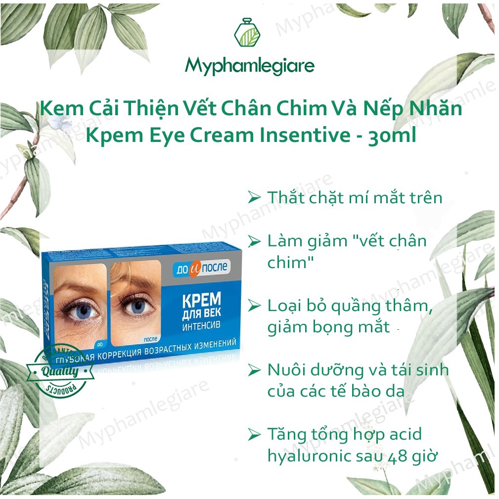 KEM CẢI THIỆN VẾT CHÂN CHIM, NẾP NHĂN MẮT KPEM EYE CREAM INSENTIVE