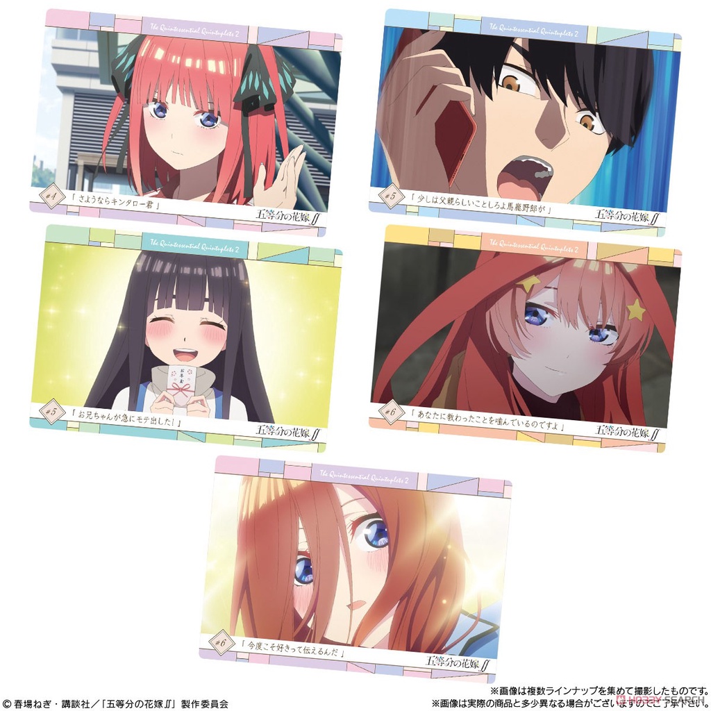 Card bánh nhân phẩm -Gotoubun - 5 nàng dâu -Volume 3- 1 wafer và 1 card random- HSD 4/2023
