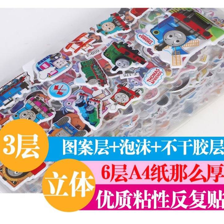 Sticker Dán Tủ Lạnh Hình Mèo Hello Kitty 3d Cho Bé