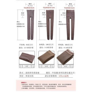 quần tất 3d màu cà phê