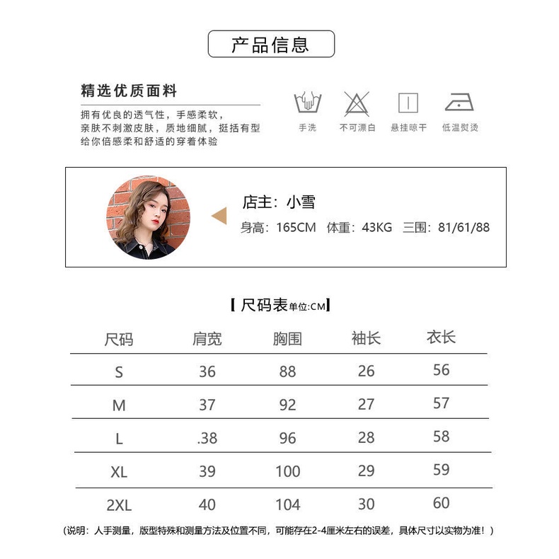 Short sleeve women's printed shirt 2022 new summer top women's Design Hong Kong style shirt women's Retro Hong Kong Style