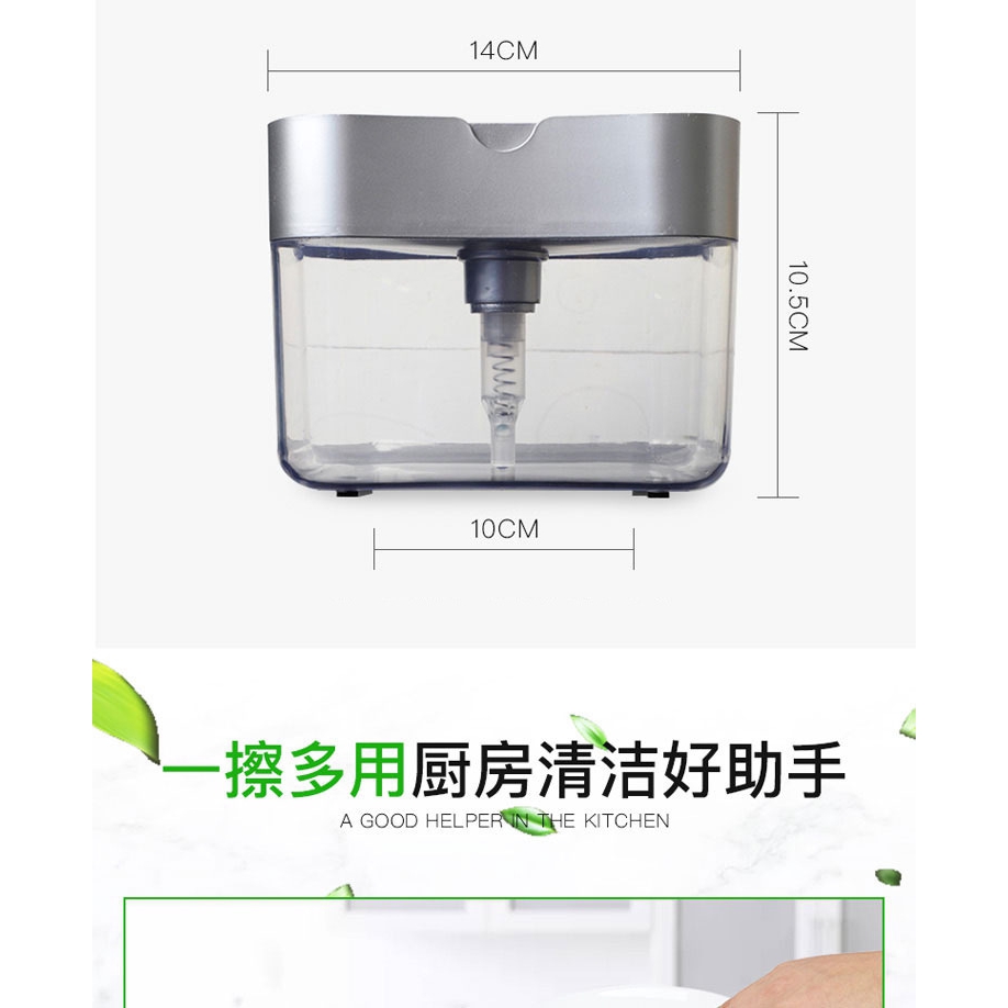Dụng Cụ Đựng Xà Phòng Tiện Lợi Cho Nhà Bếp