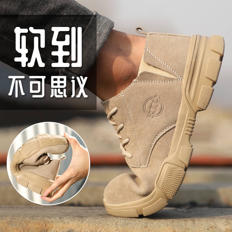 Giày Bảo Hộ Lao Động Chống Bị Đâm Thủng Thoáng Khí An Toàn Dành Cho Nam Và Nữ Dùng Trong Mùa Hè
