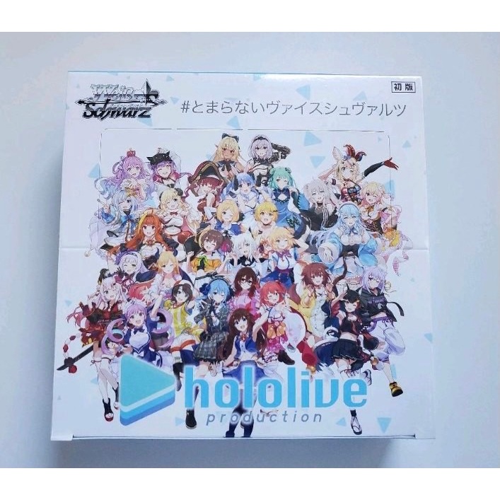 Hộp thẻ Hololive Production Weiss Schwarz (16 gói - 144 thẻ)