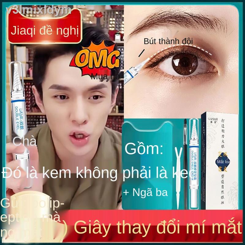 ๑☢◕Kem tạo kiểu mắt hai mí mãi mãi