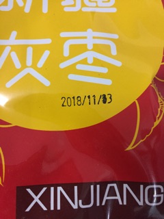 TÁO ĐỎ TÂN CƯƠNG