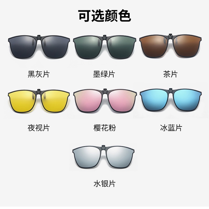Kính Mát Phân Cực Chống Lóa Tầm Nhìn Ban Đêm Có Kẹp Cho Nam Và Nữ