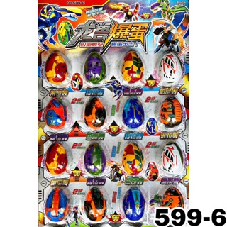 Trứng rồng biến hình 14k/1 trứng (có bán sỉ)