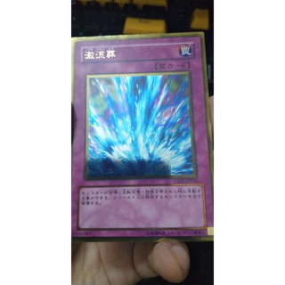 [Thẻ bài Yugioh OCG] Torrential Tribute. Gold Rare