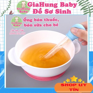 Ống bón thuốc💖 𝑭𝑹𝑬𝑬𝑺𝑯𝑰𝑷 💖Ống hút sữa cho bé