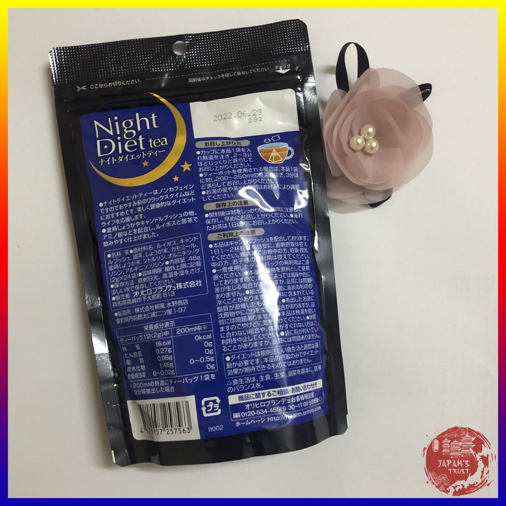 [Orihiro] Trà giảm cân ban đêm Night Diet Tea 24 gói - Giá tốt - Hàng chính hãng