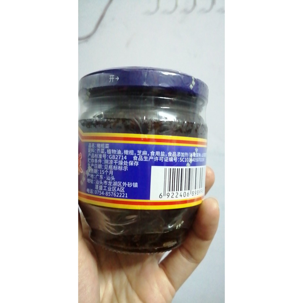 Cải Cà Na Ngâm Muối Hong Kong 180gr- Ca Nã Txại | BigBuy360 - bigbuy360.vn