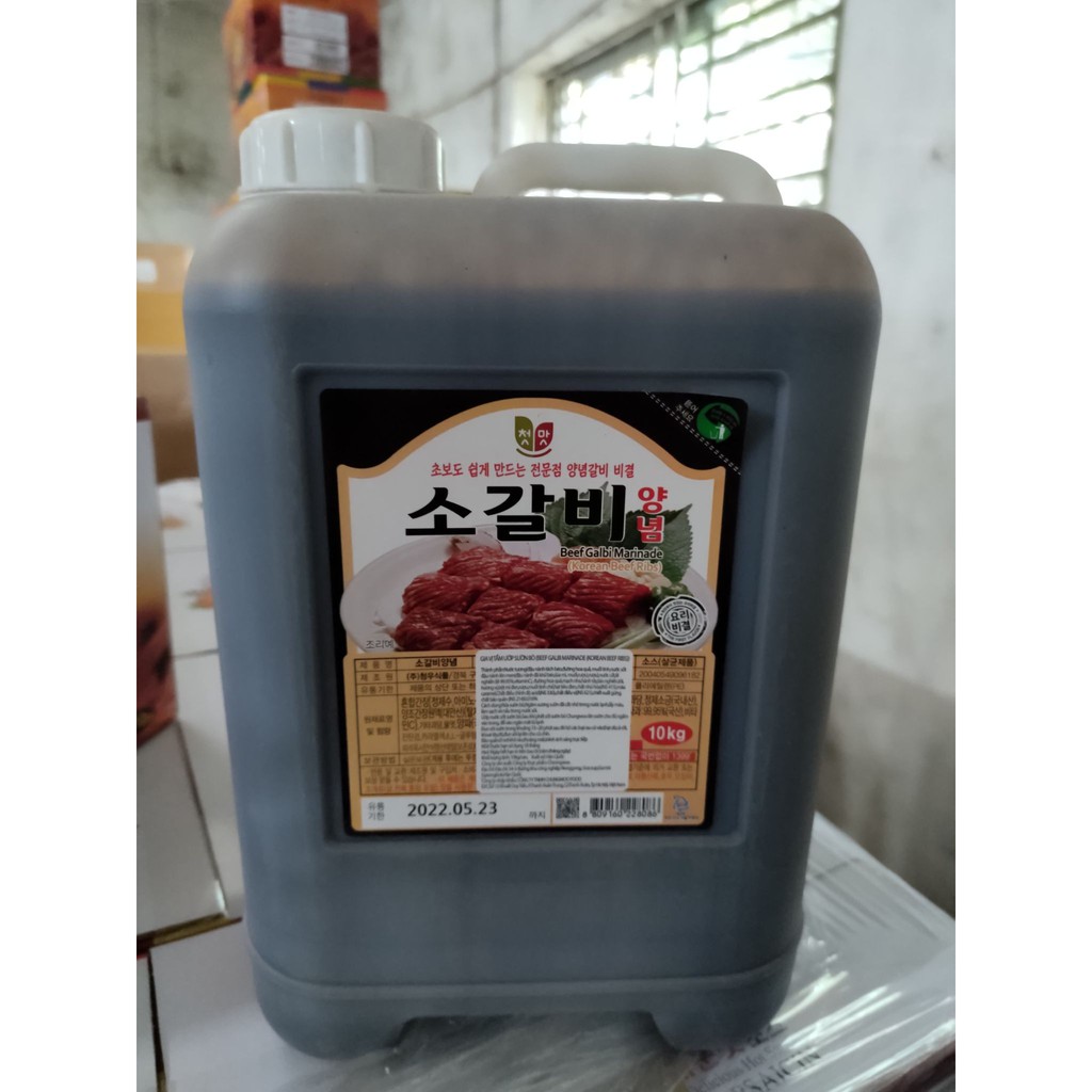 Sốt ướp thịt bò, Sốt ướp thịt lợn chungwoo 10kg can to cho nhà hàng