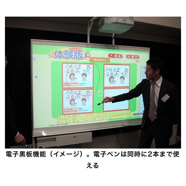 Bút điện tử Easy interactive Pen cho máy chiếu gần