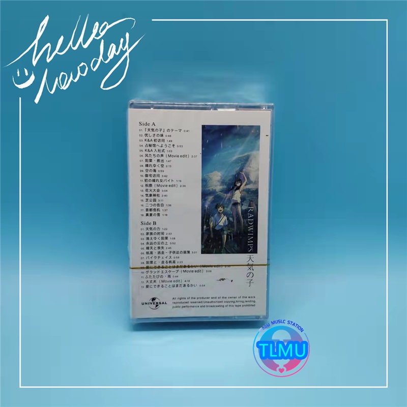 Bộ Sưu Tập Bức Xạ Cổ Điển - Thời Tiết Với Bạn / Thời Tiết Âm Thanh ost Icesette