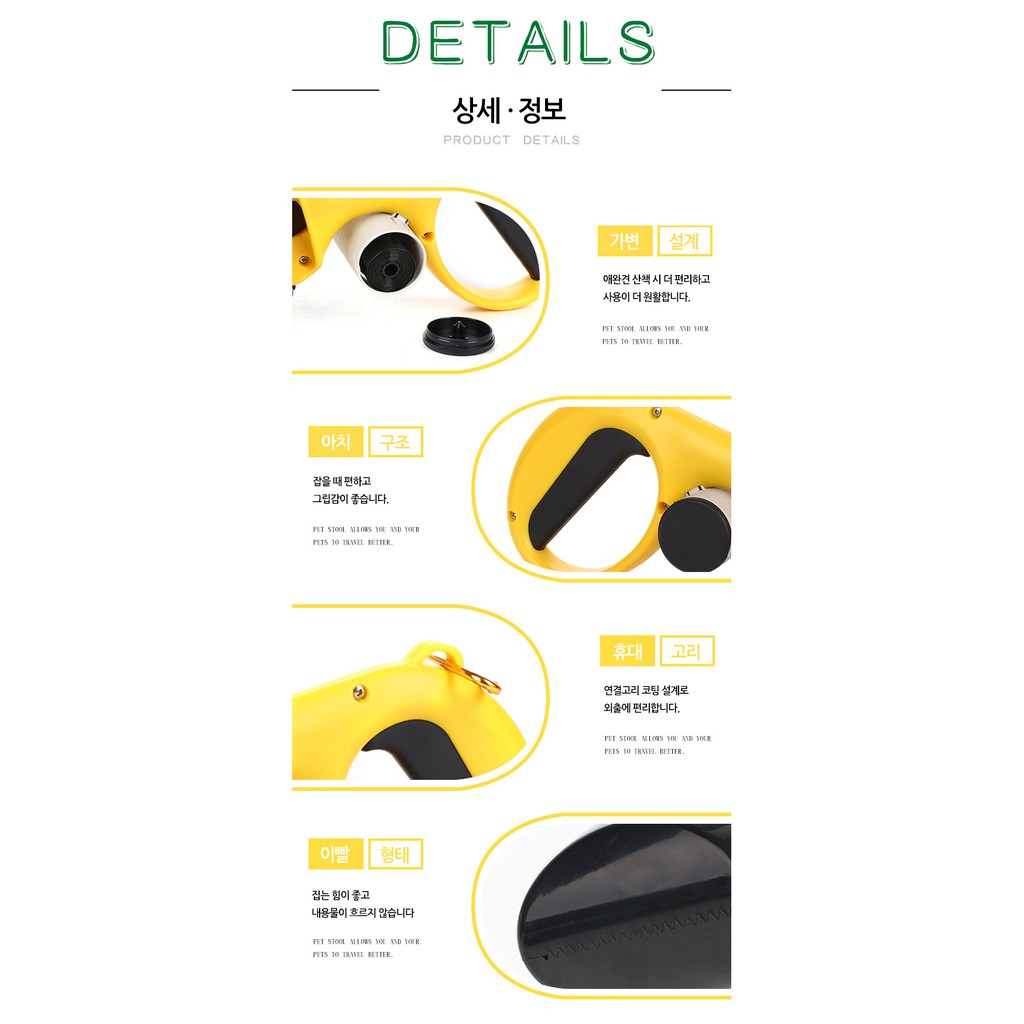 Kẹp Gắp Phân Thú Cưng Cao Cấp 25x11.9 cm