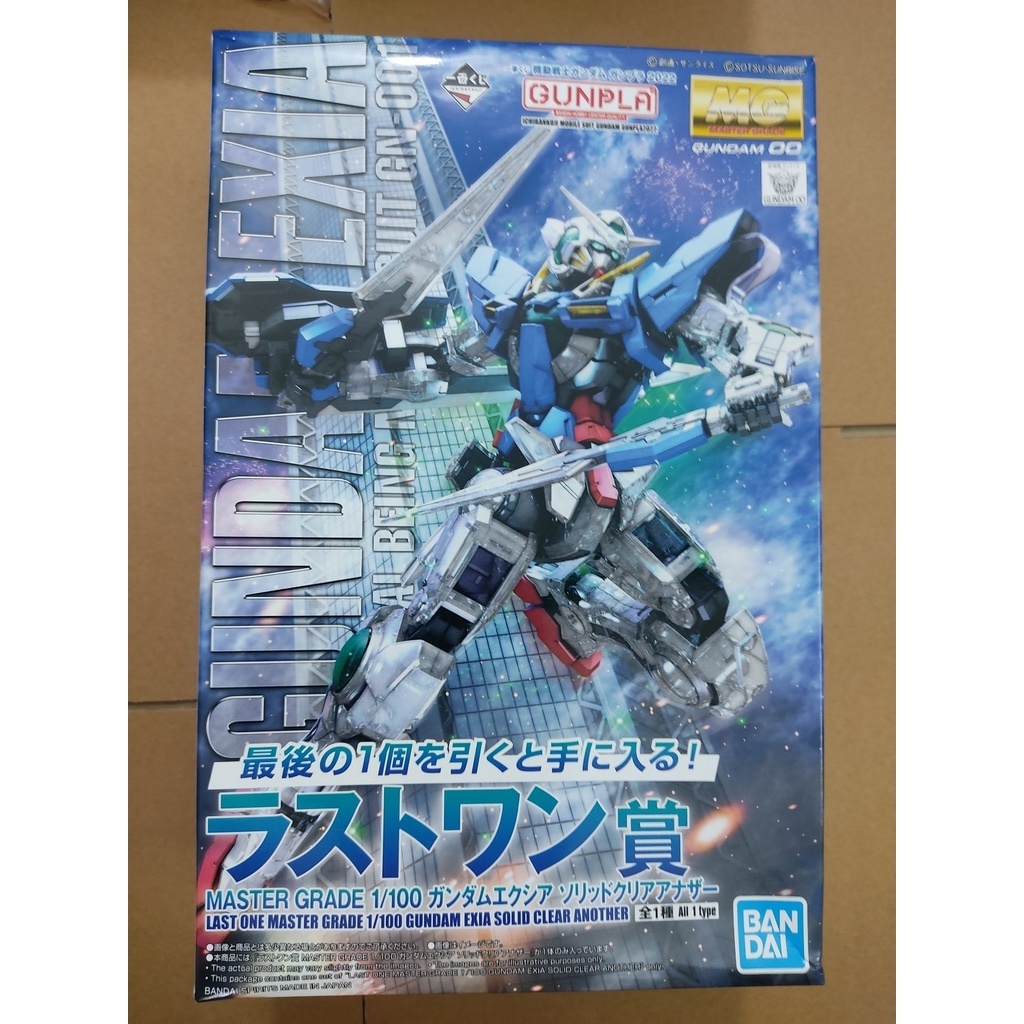 Mô Hình Gundam MG Exia Solid Clear Another Limited Last One