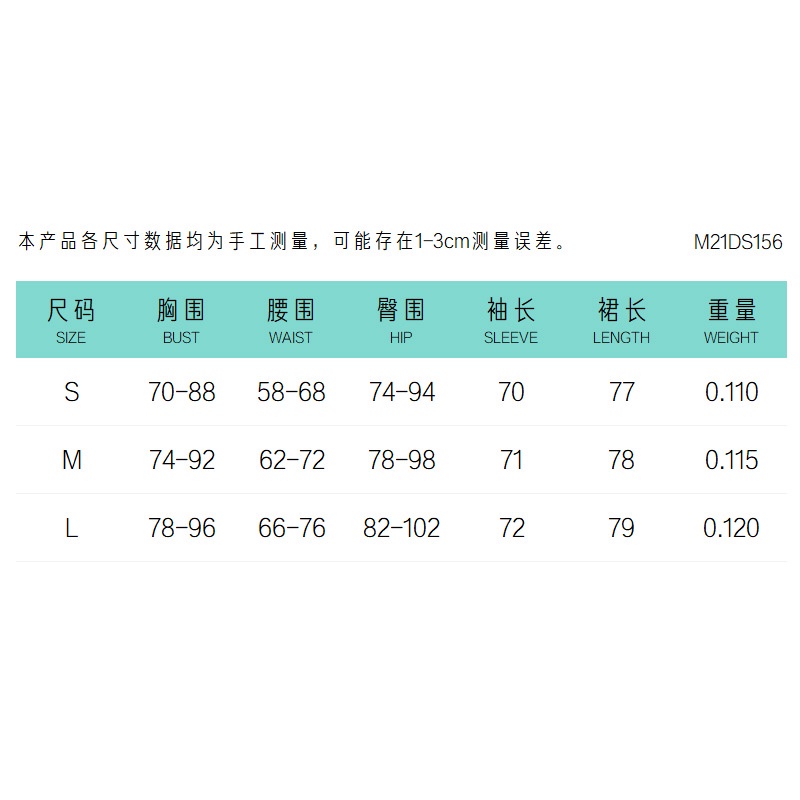 Đầm Lưới Tay Dài Cổ Chữ V D0309