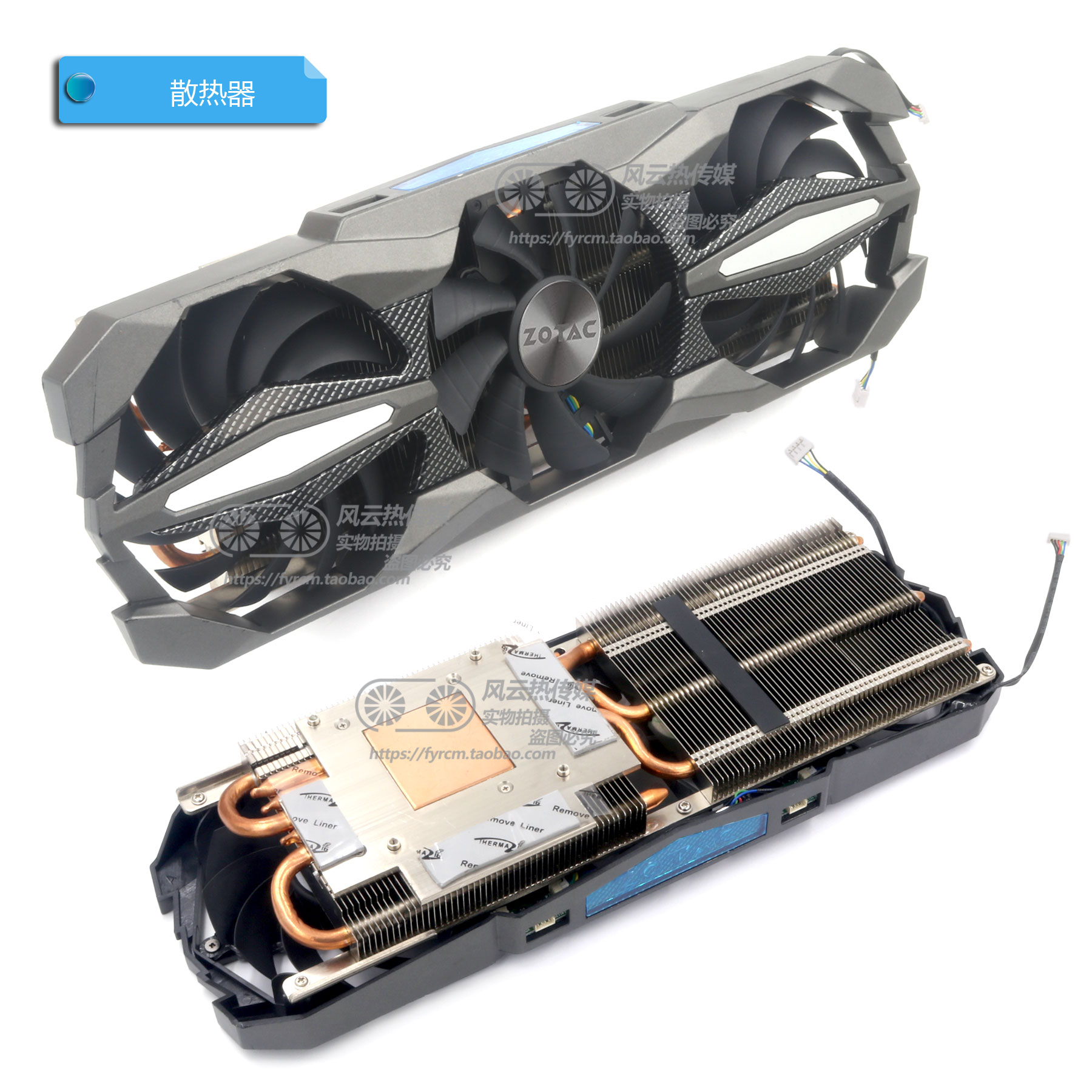 Quạt Tản Nhiệt Zotac Gtx1080 / 1070ti / 1070 / 1060